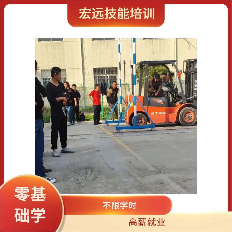 吳中區(qū)東山學(xué)叉車技能培訓(xùn)報(bào)名