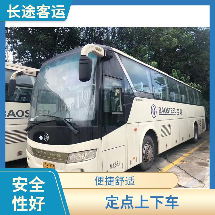 天津到萧山直达车 能够连接城市和乡村 安全性好