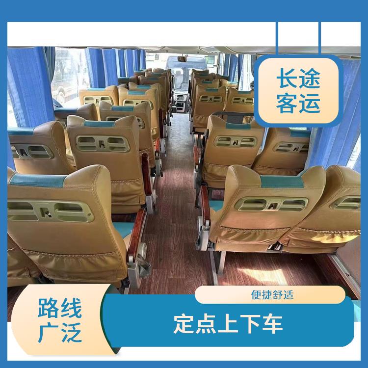 天津到萧山直达车 能够连接城市和乡村 安全性好