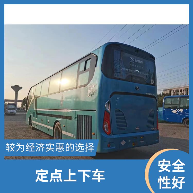 北京到溧阳的客车 较为经济实惠的选择 安全可靠