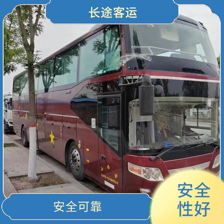 天津到南通长途大巴 确保乘客的安全 舒适性高