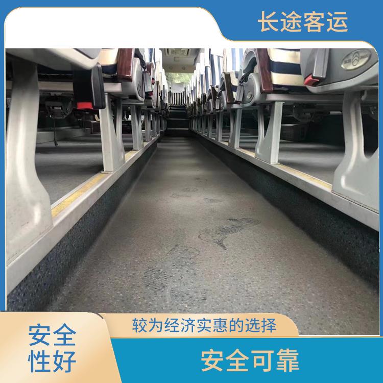 北京到丹阳长途大巴 满足多种出行需求 定点上下车