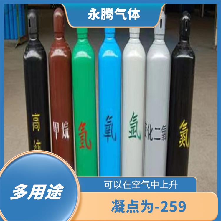 津南区高纯氢气销售 可再生 可以在空气中上升