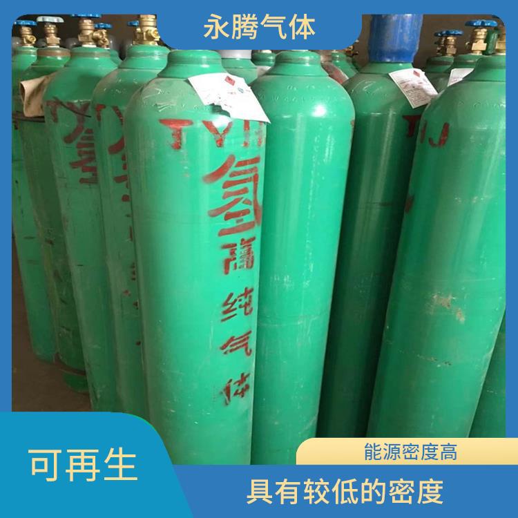 津南区高纯氢气销售 可再生 可以在空气中上升