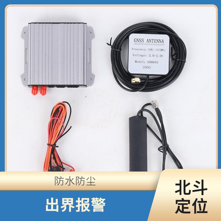高精度北斗 外观简洁大方 4G芯片新算法 解决定位误差