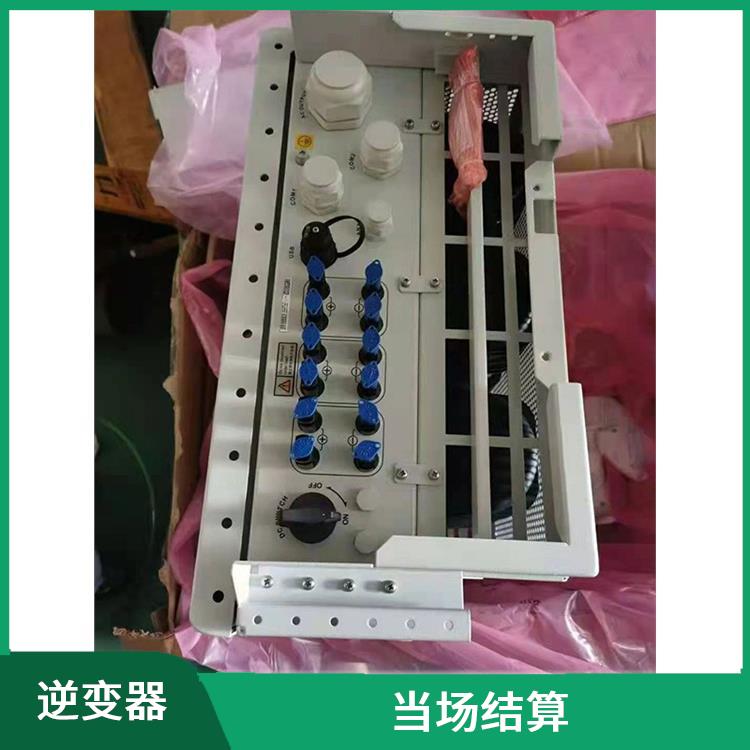 景德镇逆变器回收 当场结算 保护客户隐私