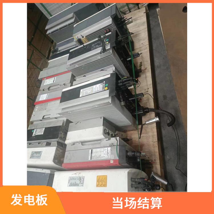 广元太阳能发电板回收 快速上门 保护客户隐私