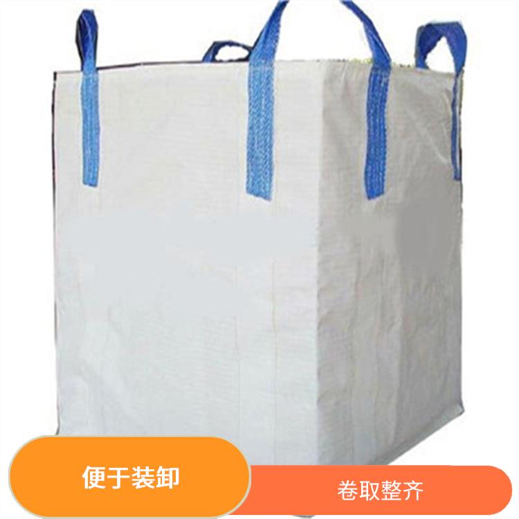 重庆市创嬴集装袋设计 卷布无打折 外观平整光滑 无缺经