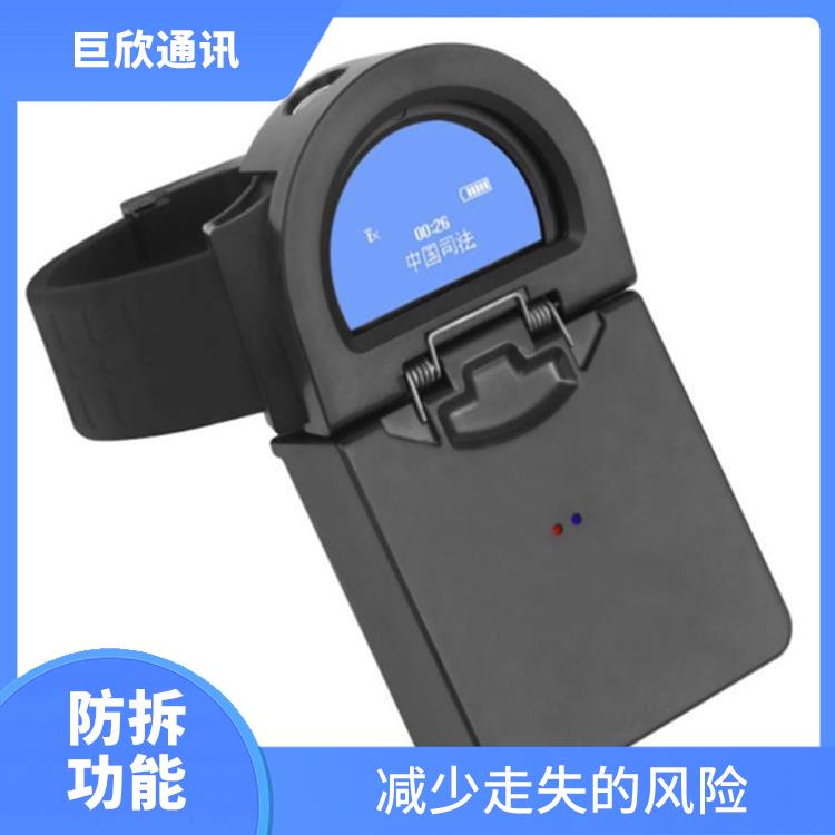 贵阳社区矫正老年痴呆防拆报警手表型号 防拆功能 防止手表丢失