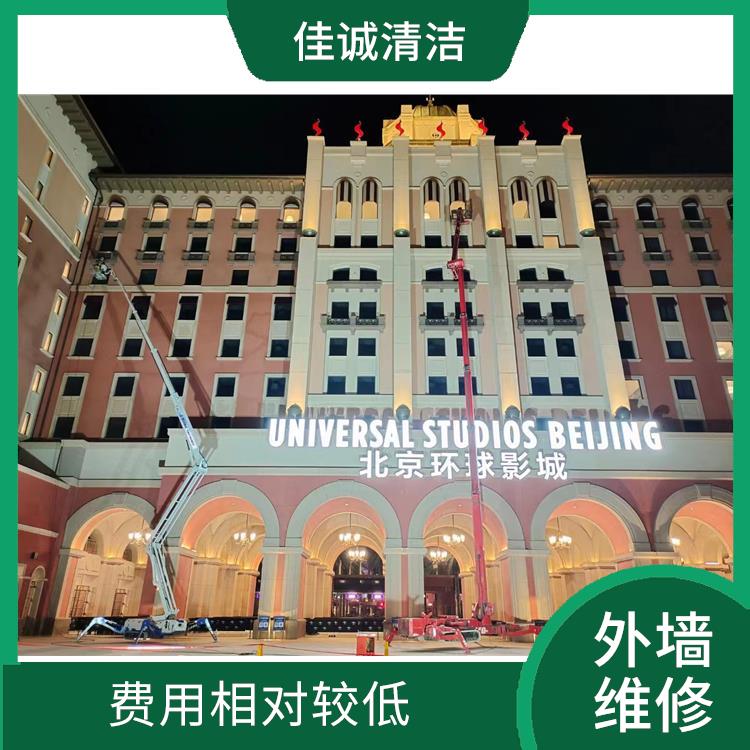通州区建筑物外墙维修公司 费用相对较低 人员经过培训持证上岗