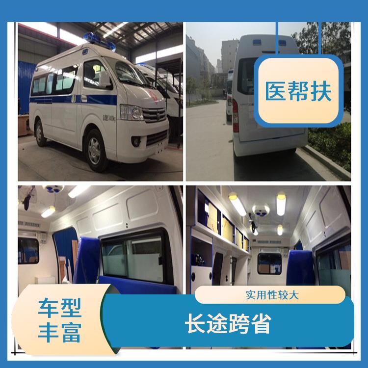 小型急救車出租費用 服務貼心 隨叫隨到