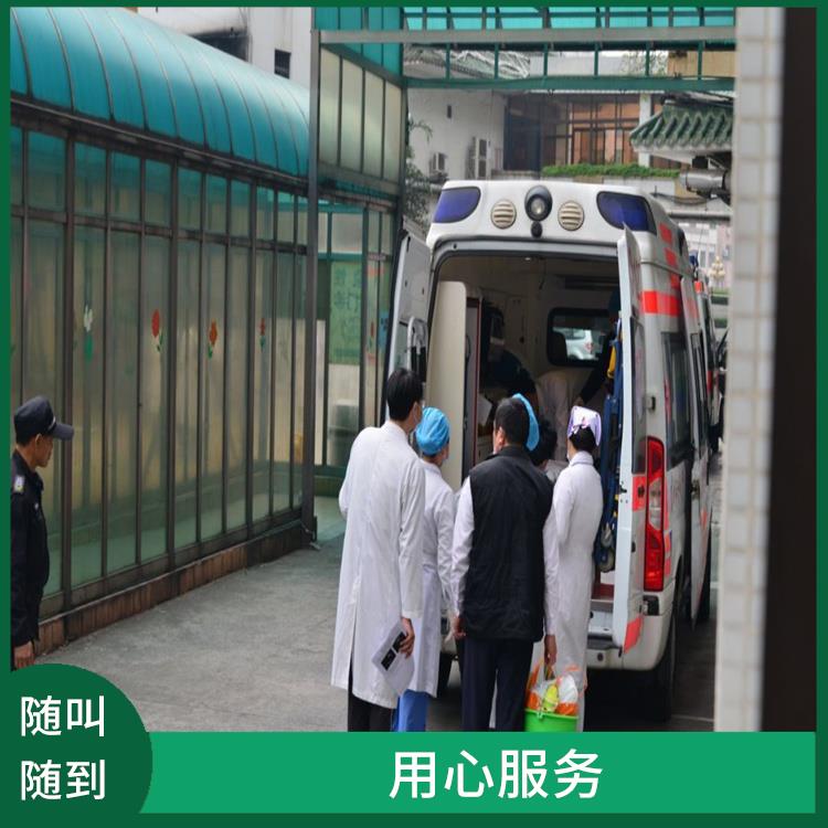 北京救护车租赁收费标准 长途跨省