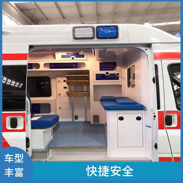 北京急救车出租公司 随叫随到