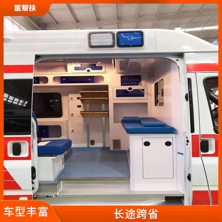 急救車出租公司 往返接送服務 緊急服務