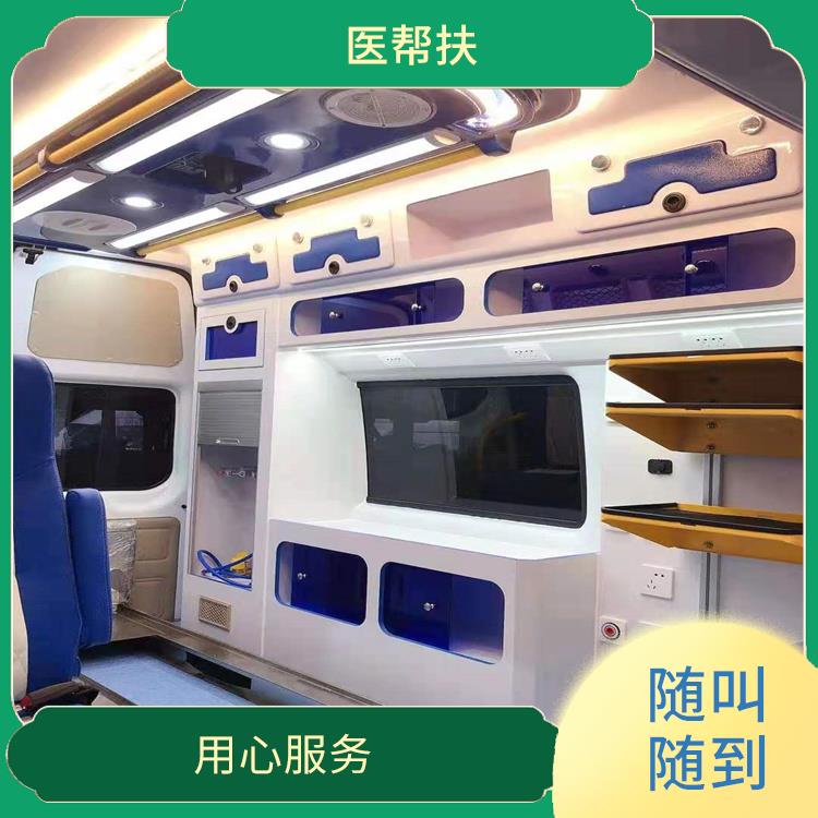 北京賽事救護(hù)車出租費(fèi)用 往返接送服務(wù) 快捷安全