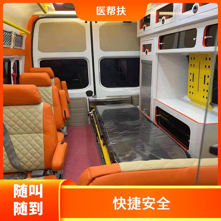 急救车出租电话电话 紧急服务