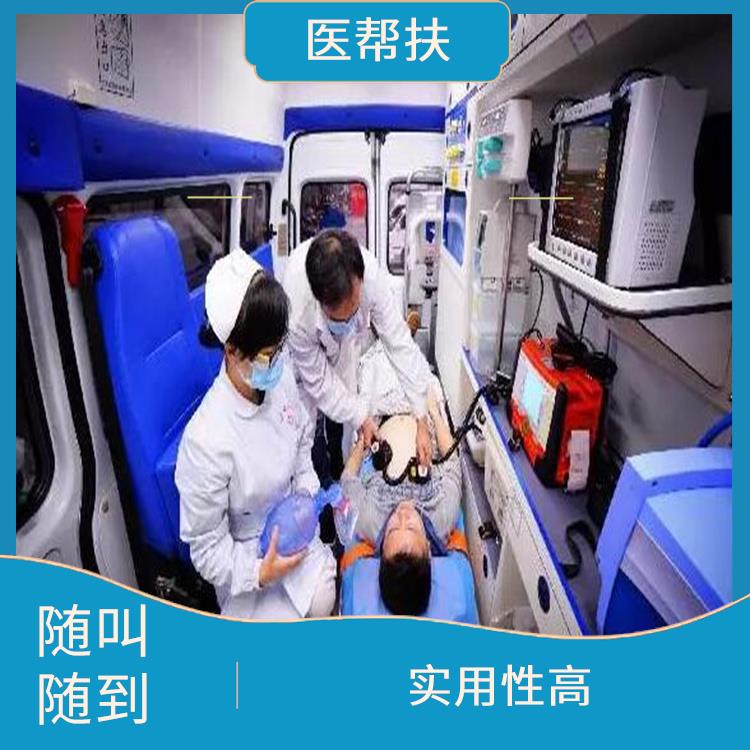 急救车出租电话电话 紧急服务