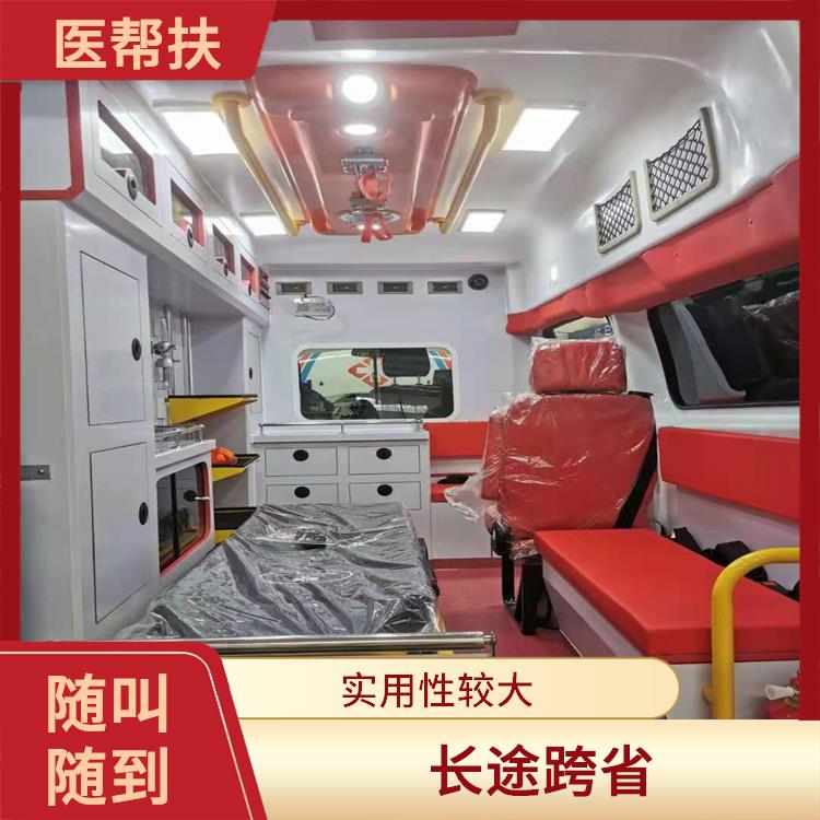 賽事救護車出租收費標準 服務貼心 長途跨省