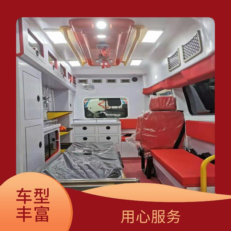 急救车出租中心费用 紧急服务