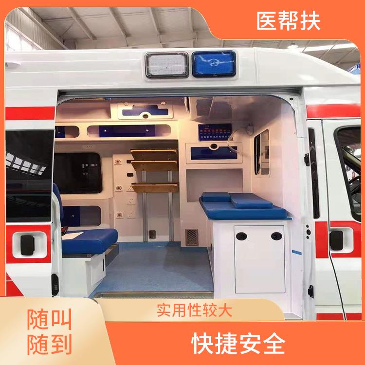急救车出租中心电话 车型丰富 综合性转送
