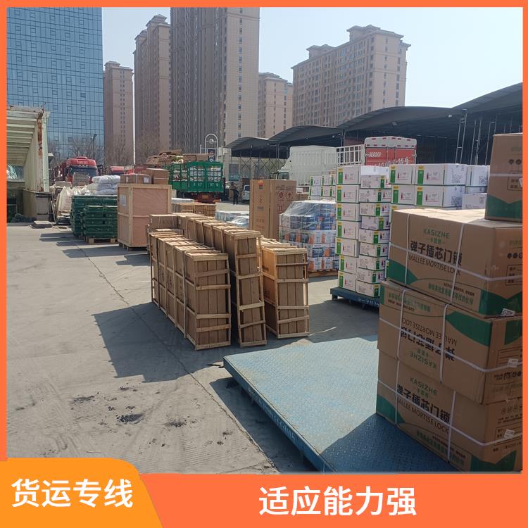 西安到自贡货运公司 适应性强 运输速度快
