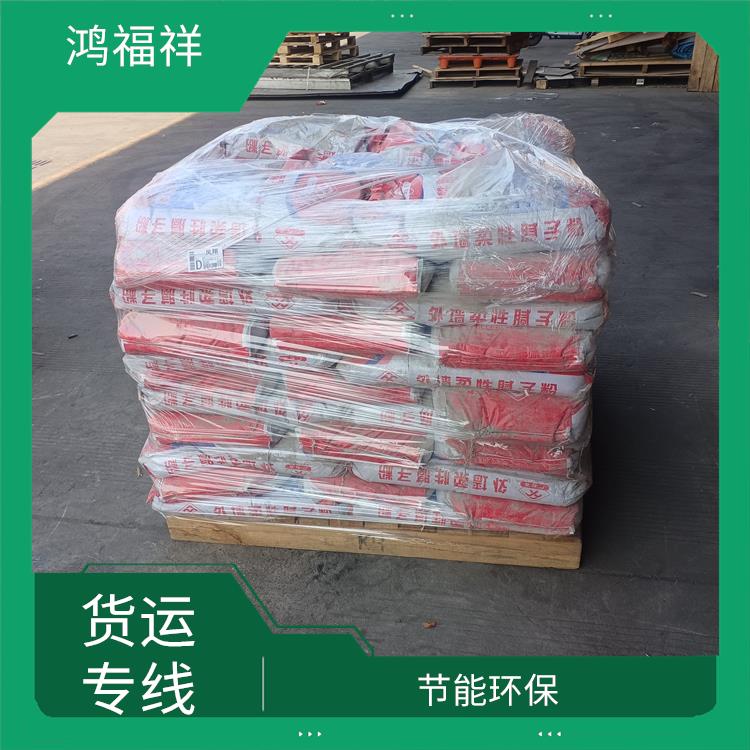 西安到赤峰物流运输公司 适应能力强 机动灵活 时效稳定