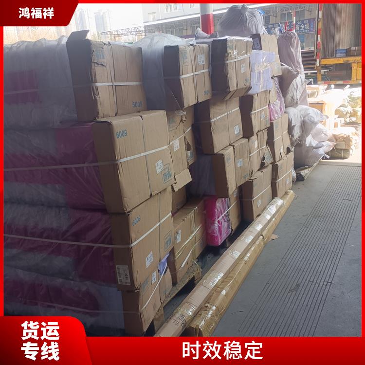 西安到惠州货运电话 方便快捷 业务范围广