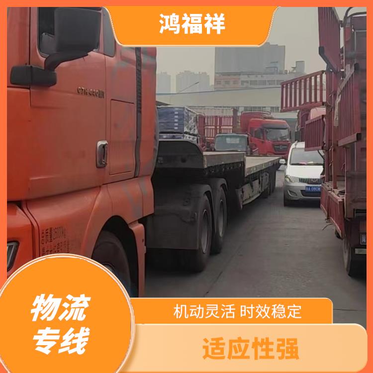 西安到乌海物流电话 方便快捷 灵活性高 持续性长
