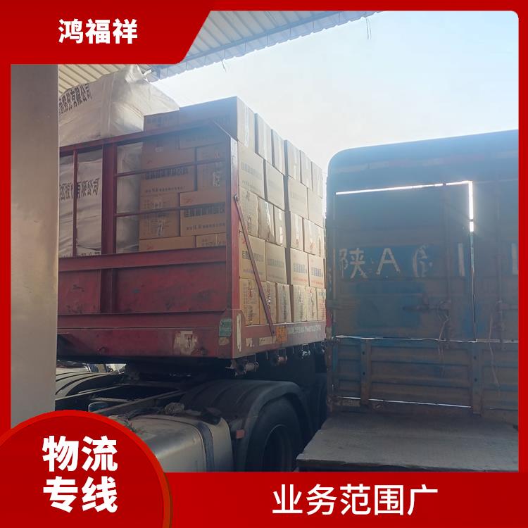 西安到丹東物流電話 可靠性高 機(jī)動靈活 時效穩(wěn)定