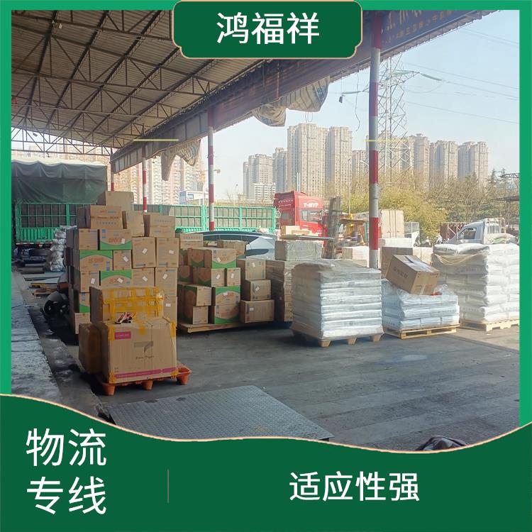 西安到果洛物流公司 覆盖面广 运输速度快