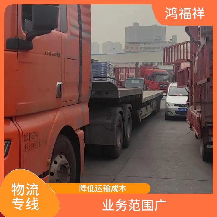 西安到果洛物流公司 覆盖面广 运输速度快