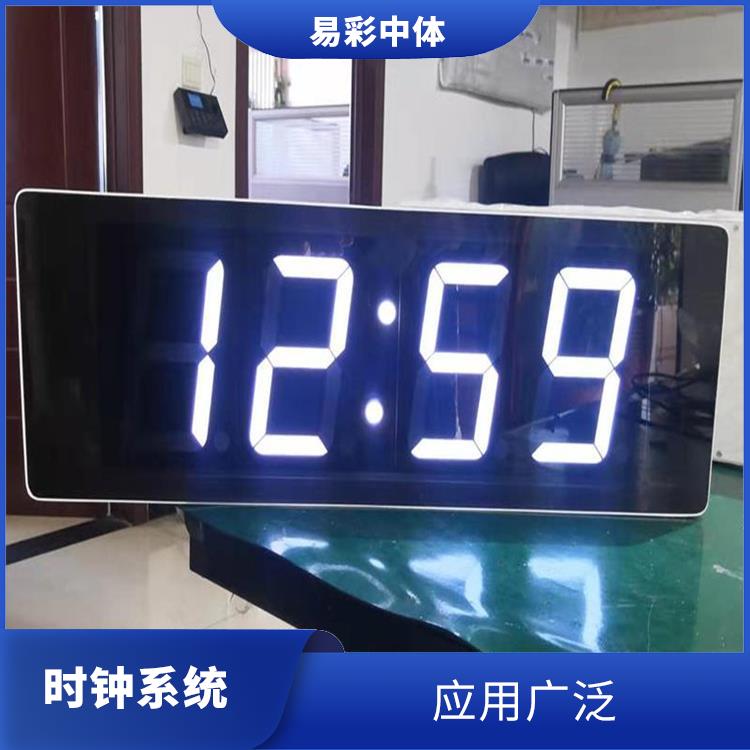 海北标准同步时钟系统厂家 易于安装