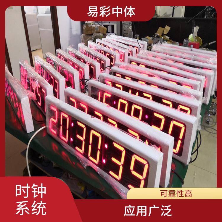 呼和浩特同步时钟系统厂家 高度可靠性