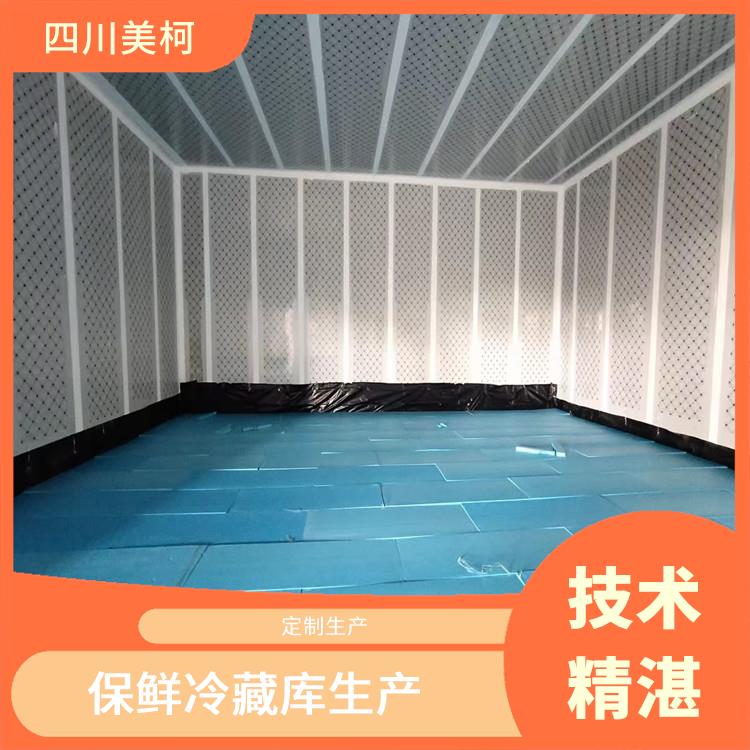 长宁冷冻库建造 筠连烘干冷链安装 冷库设备批发