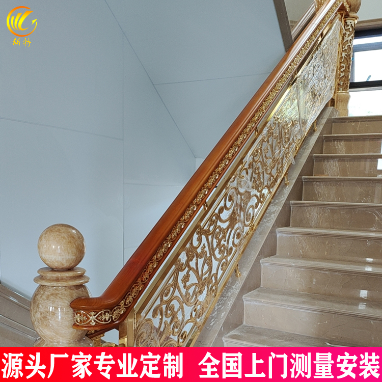 家中的艺术 铜雕刻金色楼梯护栏设计效果 新特厂