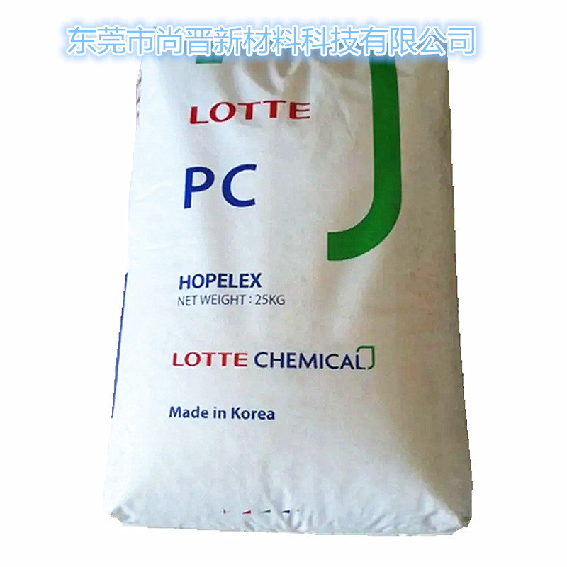 乐天化学 HOPELEX PC PCG-2105