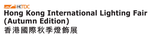 2024年中国香港国际户外照明及科技博览会