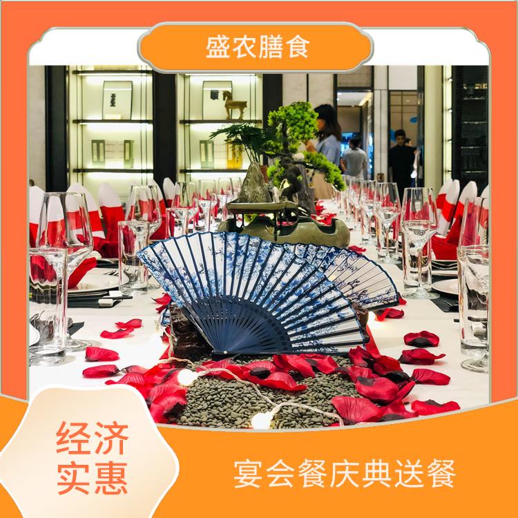 朱村食堂承包工作餐团餐配送服务 宴会餐庆典送餐 提供一菜一价多样化的菜色自由消费