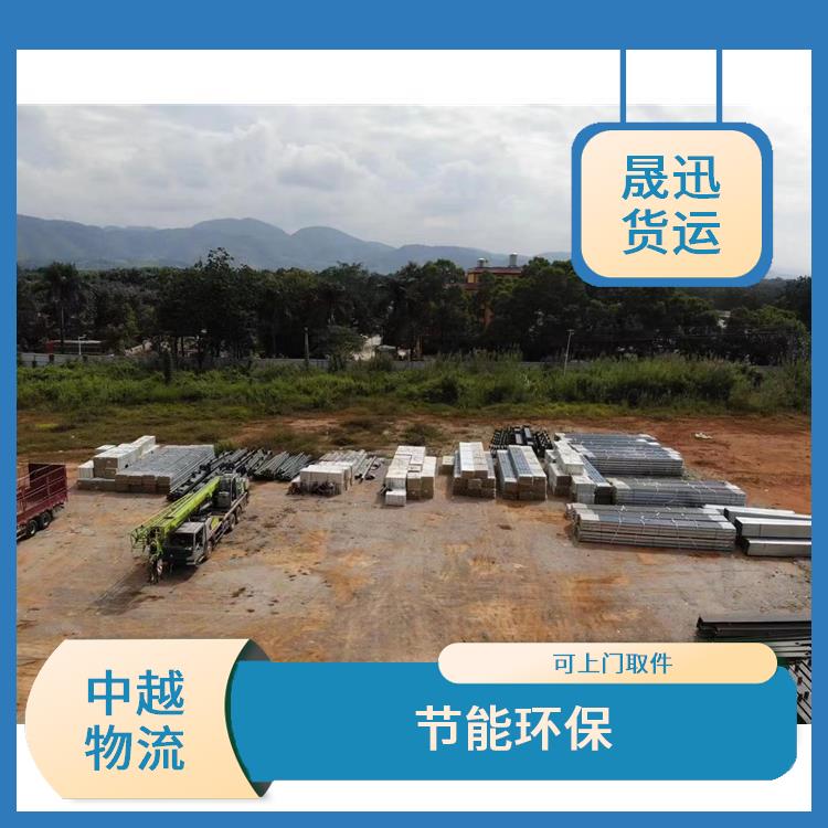 中国至越南磨憨口岸报关公司 运输速度较快 适应性强
