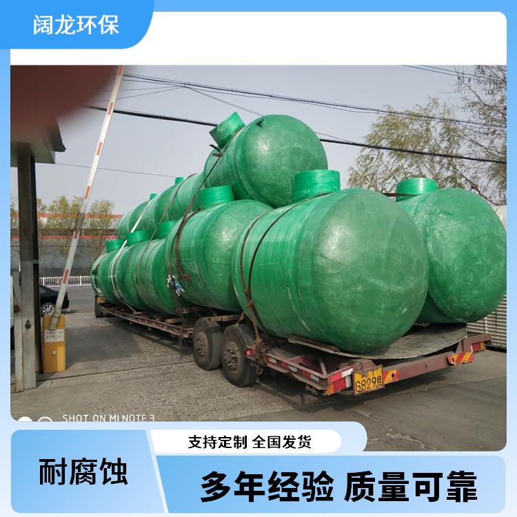 安庆玻璃钢化粪池厂家 按需定制 玻璃钢化粪池制造商