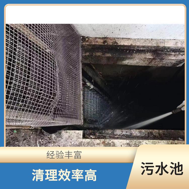 金山区污水池清理公司 清理污水池 施工规范化