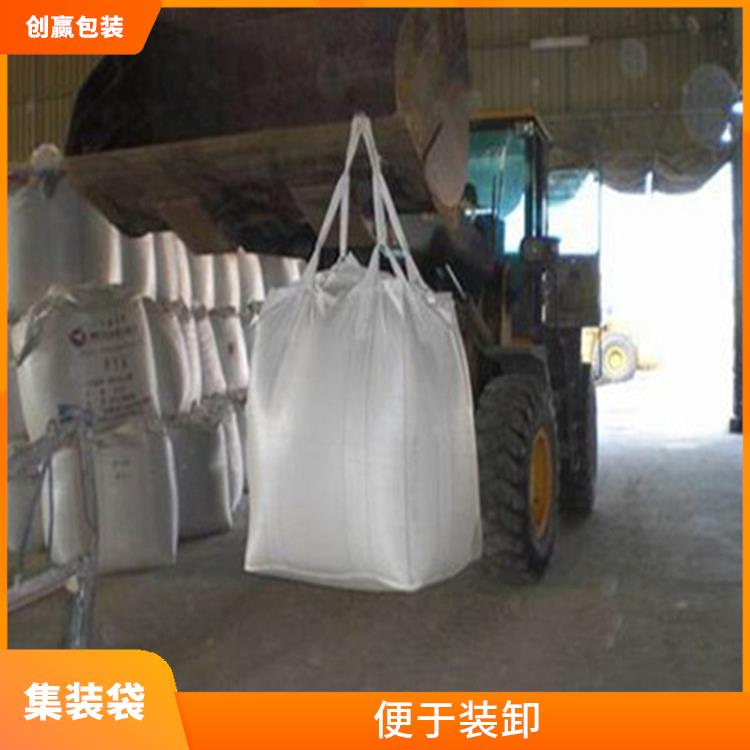 重庆市璧山区创嬴集装袋研发 便于装卸 外观平整光滑 无缺经