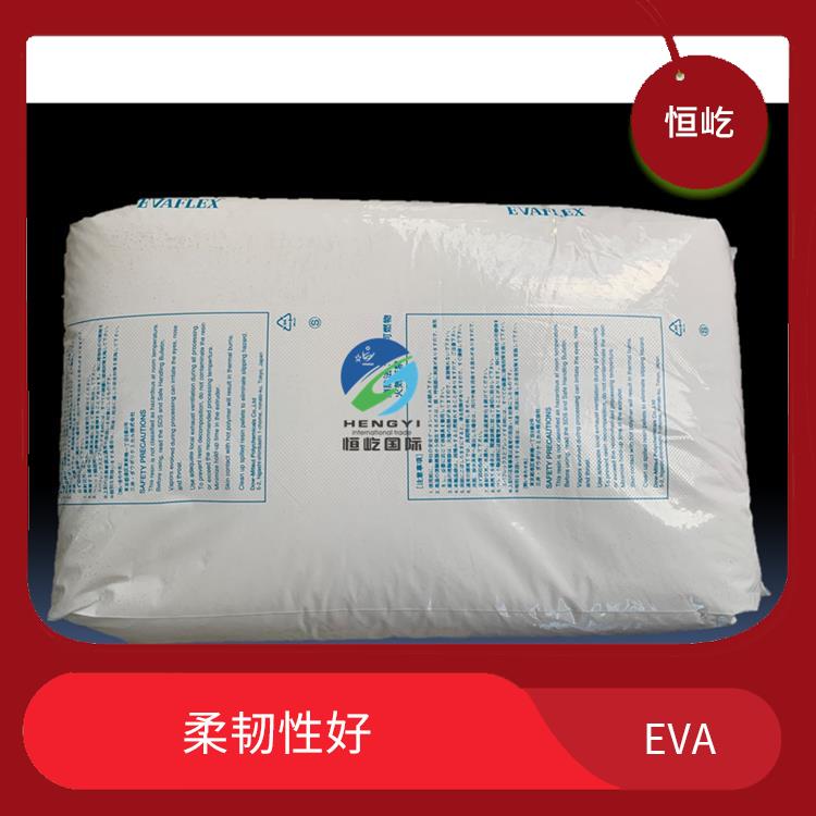 日本三井EVAEVA 150塑胶粒 柔韧性好 耐化学性能好