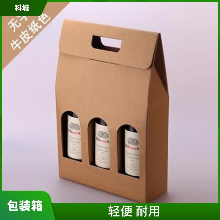 天津电商物流瓦楞纸包装箱价格 品质放心 外观精美