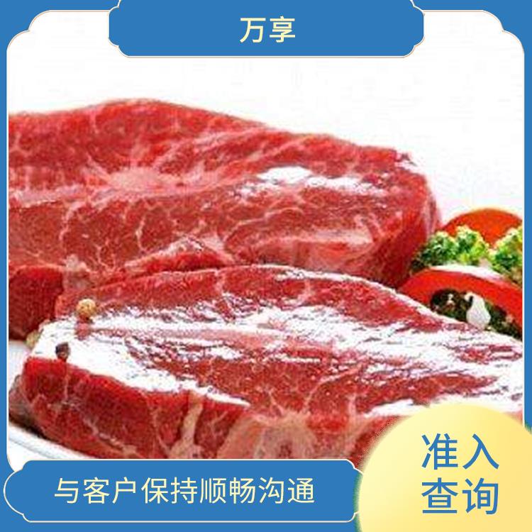 上海牛肉进口报关 海关知识 满足客户的需求和要求