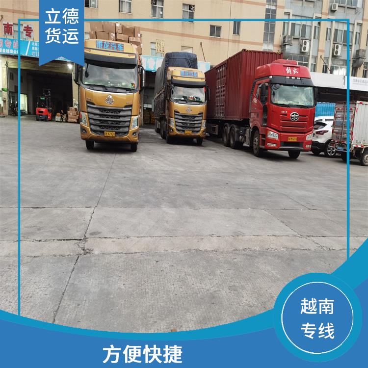 上海市到越南西宁省国际货运 覆盖面广 应急性强