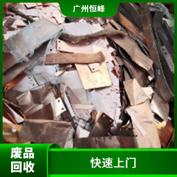 广州废铁回收价格表 省时省力 加大使用效率