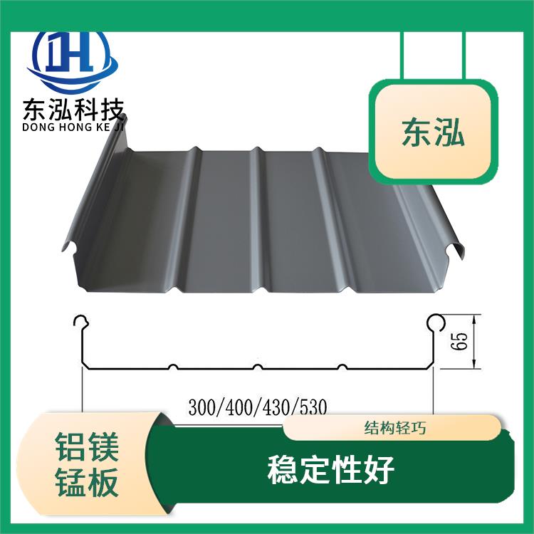 南京PVDF铝镁锰板安装 优质材料 可加工性好