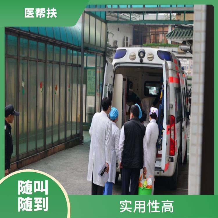 北京长途急救收费标准 实用性较大 快捷安全