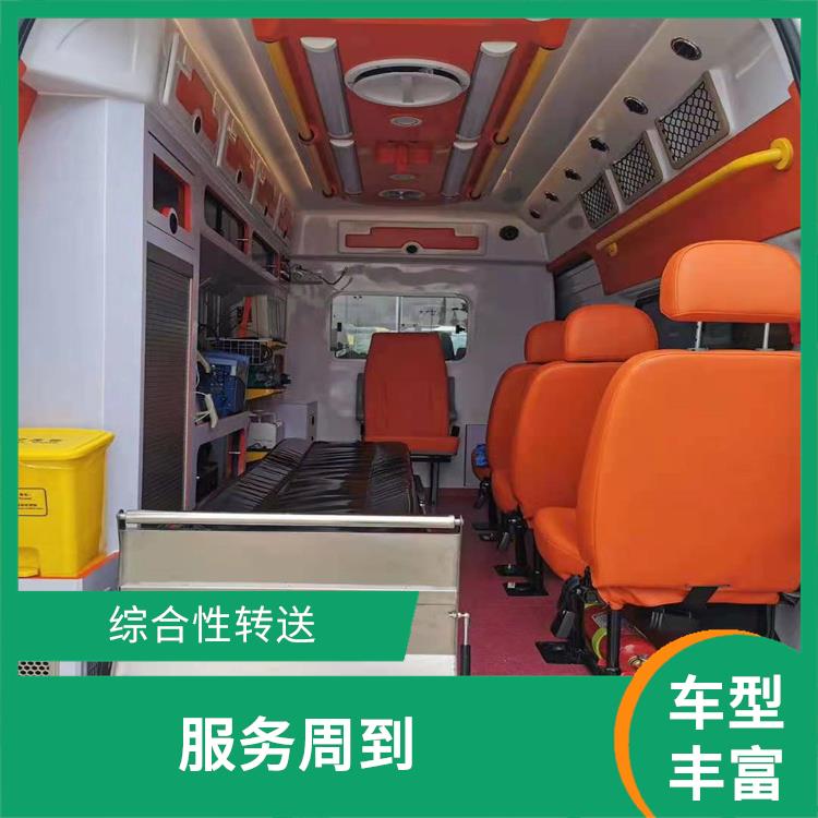 北京小型急救车出租电话 用心服务